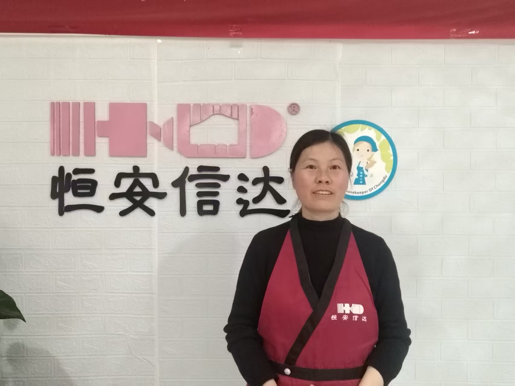 恒安信达